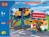 Photos - Construction Toy Gorod Masterov UAZ Hunter Autoservice 8860 