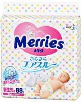Photos - Nappies Merries Diapers NB / 88 pcs 
