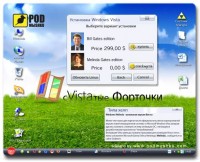 Photos - Mouse Pad Pod myshku Windows Vista 