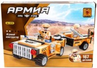 Photos - Construction Toy Ausini Army 22416 