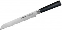 Kitchen Knife SAMURA MO-V SM-0055 
