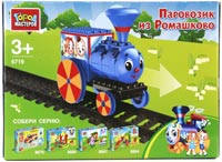 Photos - Construction Toy Gorod Masterov Train from Romashkovo 6719 