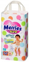 Photos - Nappies Merries Pants XL / 36 pcs 