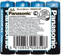 Photos - Battery Panasonic General Purpose  4xAA