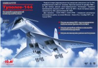 Photos - Model Building Kit ICM Tupolev-144 (1:144) 