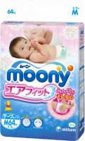 Nappies Moony Diapers M / 64 pcs 