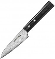Kitchen Knife SAMURA 67 SD67-0010 