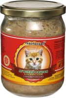Photos - Cat Food Leopold Meat Ration with Beef 0.46 kg 