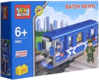 Photos - Construction Toy Gorod Masterov Wagon Metro 8865 