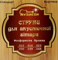 Avzhezh ASP1048 