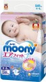 Moony Diapers S / 81 pcs 
