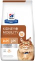 Hills PD Kidney Mobility k/d+j/d  1.5 kg