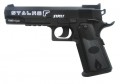 Meydan Stalker S1911T 