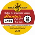 Shershen Hunter 4.5 mm 0.68 g 200 pcs 