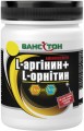 Vansiton L-Arginin/L-Ornitin 150 cap 