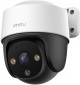 Imou IPC-S41FA
