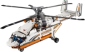 Lego Heavy Lift Helicopter 42052